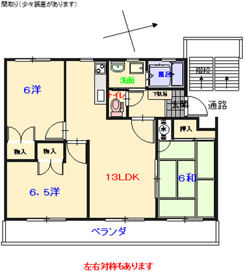 【間取り】 | メゾン．ド．ルーテシア