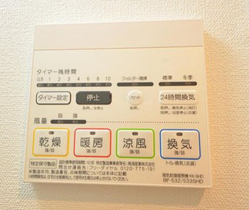 エストゥルースプラス押上Ⅲの設備