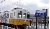 ポートレーゼ綾川Ｃの周辺|琴電琴平線綾川駅さんまで240m