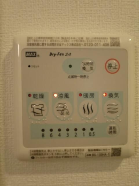 ＡＲＣＯＢＡＬＥＮＯ　ＯＨＡＮＡＪＡＹＡの設備