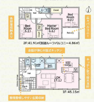 厚木市関口新築戸建　第19