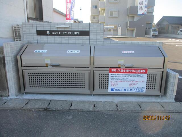 ベイシティーコートのその他共用部分