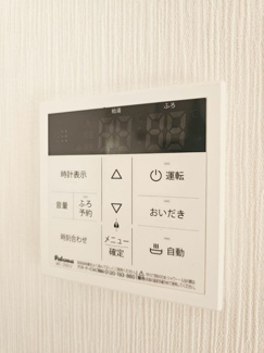 【設備】 | 春日ガーデンプレイスA