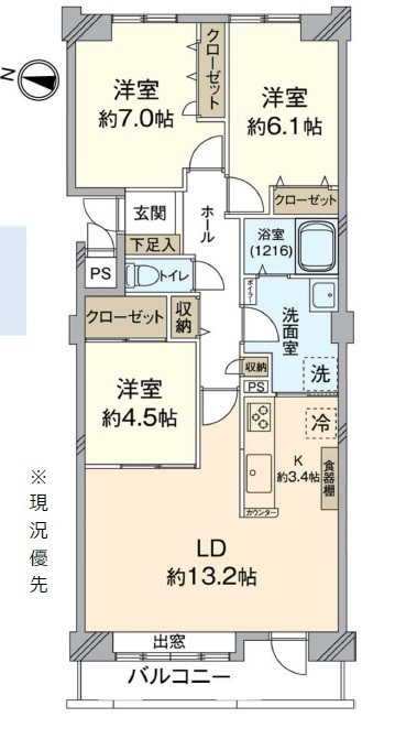 リヴィエールもなみ公園の間取り