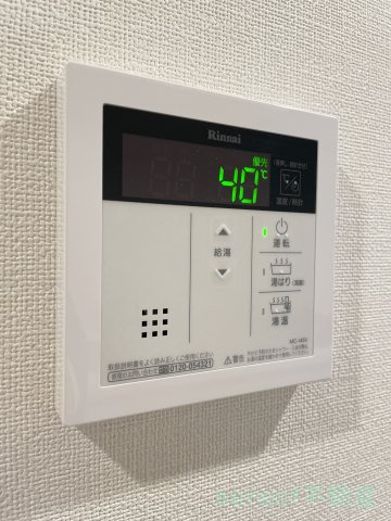 ディアレイシャス名古屋ステーションのその他