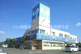 【周辺】 | ブライトサンライズＥ | コープ一宮店さんまで560m