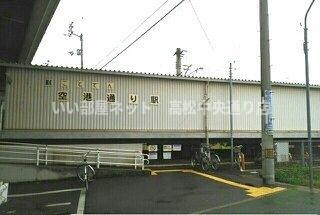 【周辺】 | ブライトサンライズＥ | ことでん空港通り駅まで950m