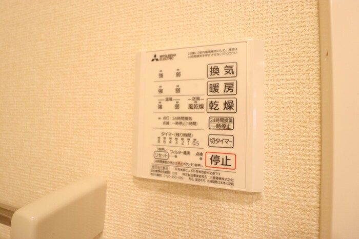 アヴェールの浴室