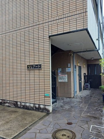 ソレアードのその他共用部分