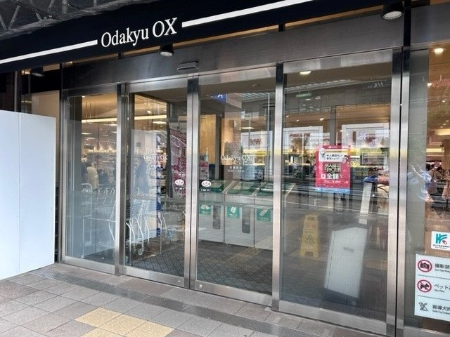 ソレアードの周辺|小田急OXまで400m