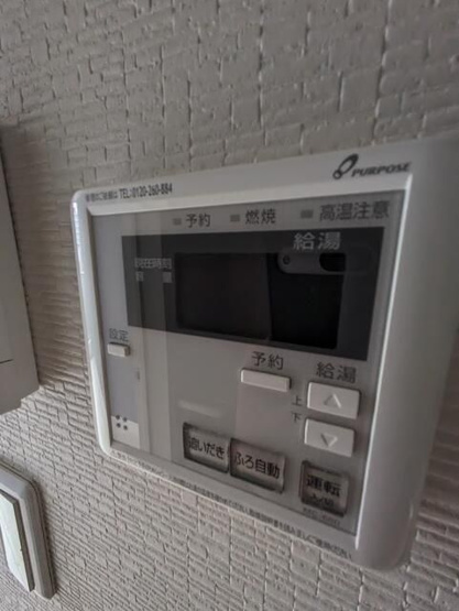 【設備】 | ＦｉｌｌｅＦｌａｔｓ　川越南