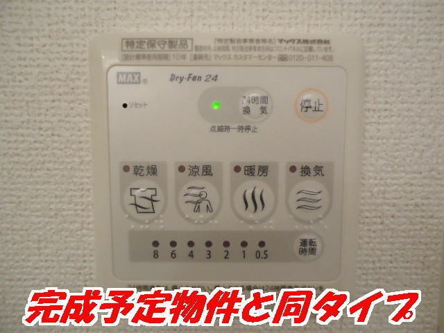 ベアバレーＢのその他