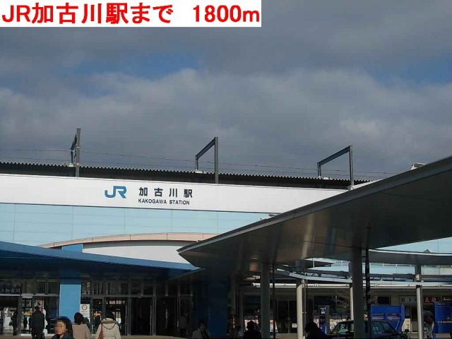 シャルマンＫの周辺|JR加古川駅まで1800m