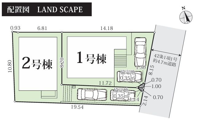 秦野市河原町新築戸建て　2期2号棟の区画図|区画図「秦野市河原町新築戸建て」