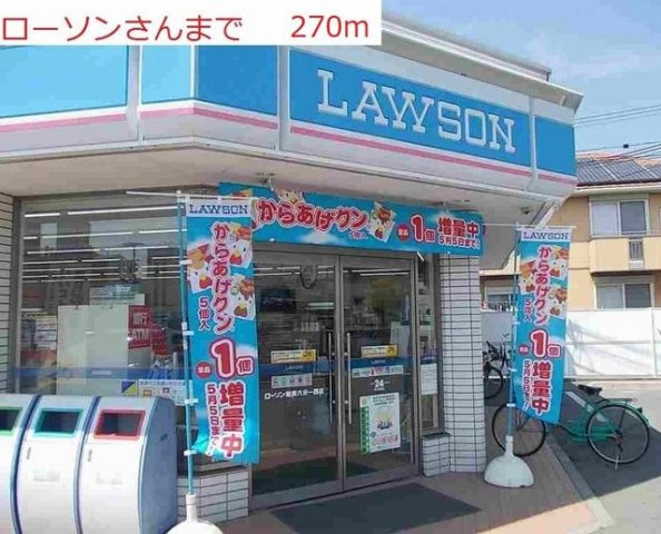 パルティーレの周辺|ローソン稲美六分一西店まで270m