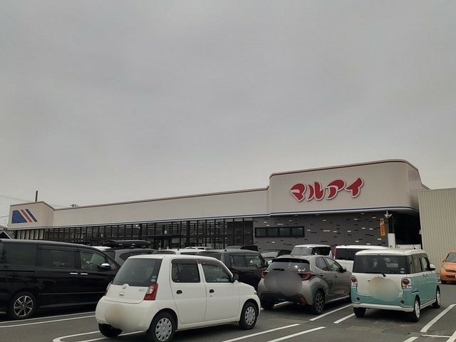 ブロード　ガーデンⅠの周辺|マルアイまで850m