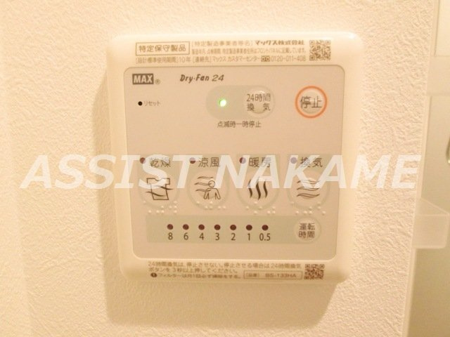 ミハス学芸大学の設備