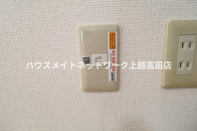 ロイヤルガーデン子安 Ｃのその他共用部分|ネット無料