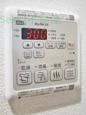 プレサンス大須観音ビザリアのその他