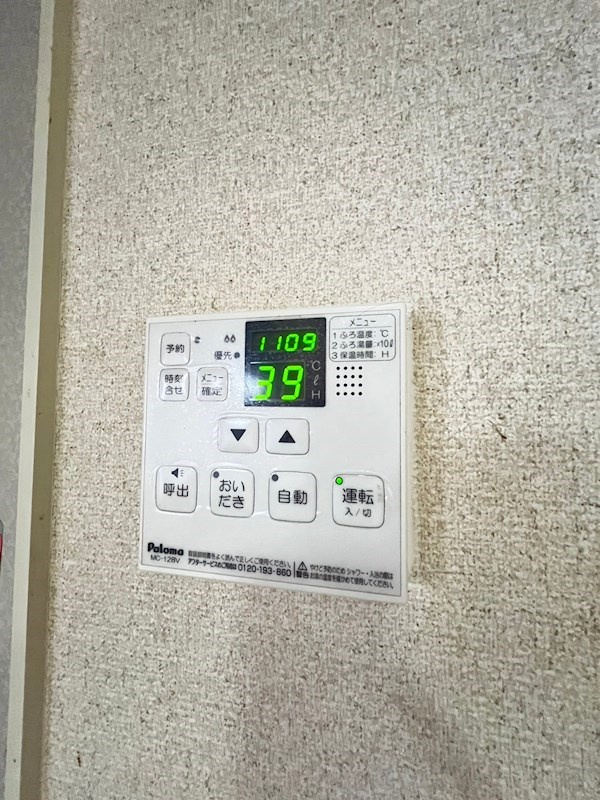 クラシコ段上の設備