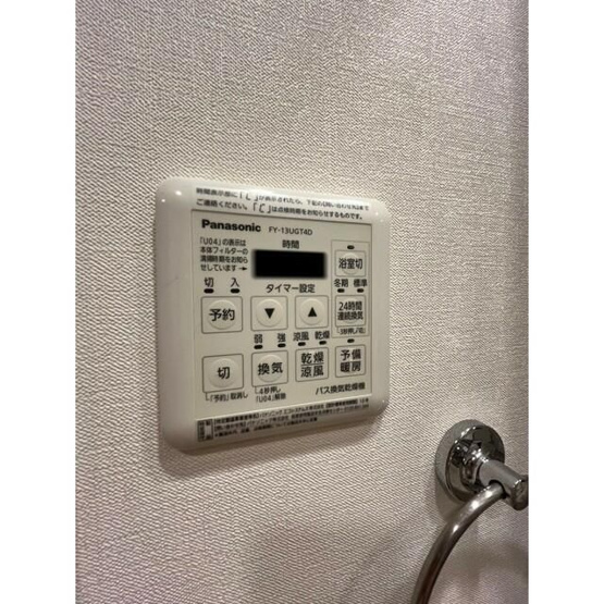 【その他】 | TLRレジデンス町田