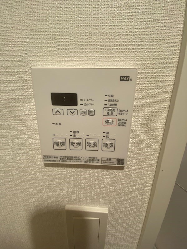 レジディア中目黒Ⅲのその他