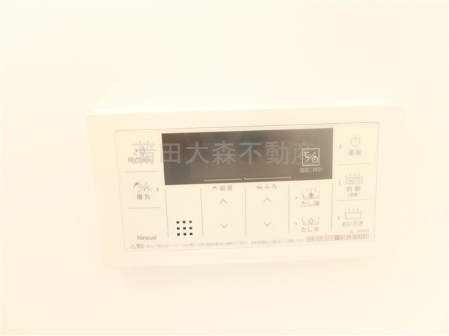 skye池上の浴室