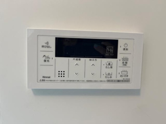 【その他】 | 仮）宇都宮市東宿郷　マンション新築工事 | 追い焚き（イメージ）
