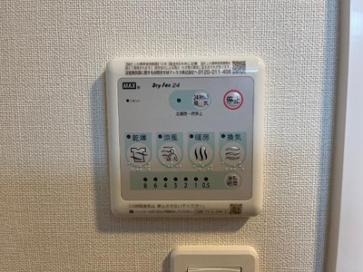 【設備】 | エヌ　メゾン | 浴室乾燥機