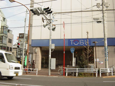 【周辺】 | ルミエール | 東武宇都宮駅まで1,300ｍ
