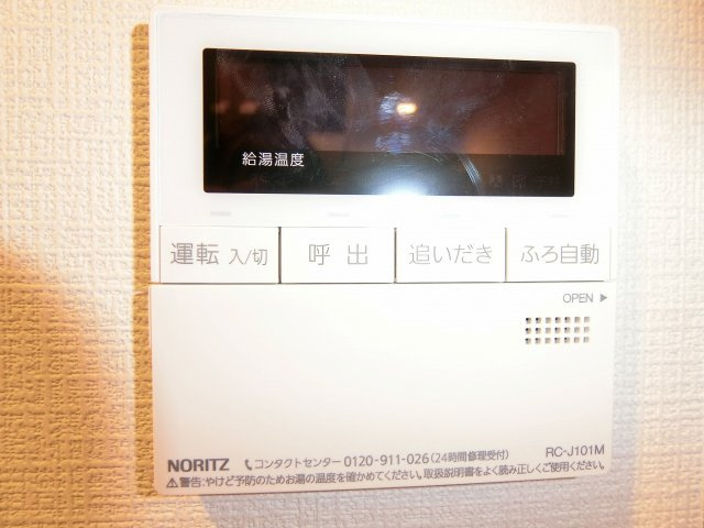 【設備】 | プレシャスハーモニー八王子(プレシャスハーモニーハチオウジ)