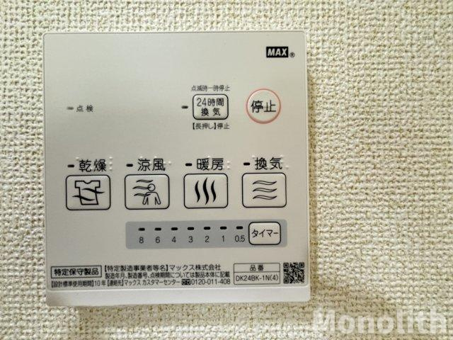 フロイデヴォーヌングの設備