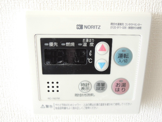 プレサンス三宮エレガンシアのその他