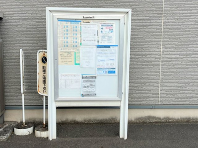 【その他】 | レオパレスフィオーレ