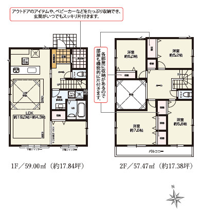 鎌倉市玉縄4期　新築戸建　全２棟1号棟の外観