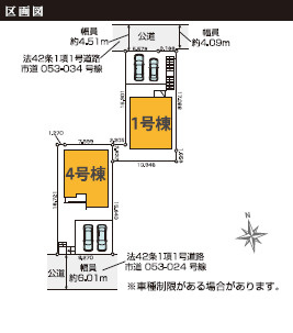 鎌倉市玉縄4期　新築戸建　全２棟1号棟の区画図