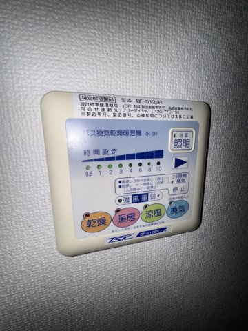ツルトスコⅡ番館の設備