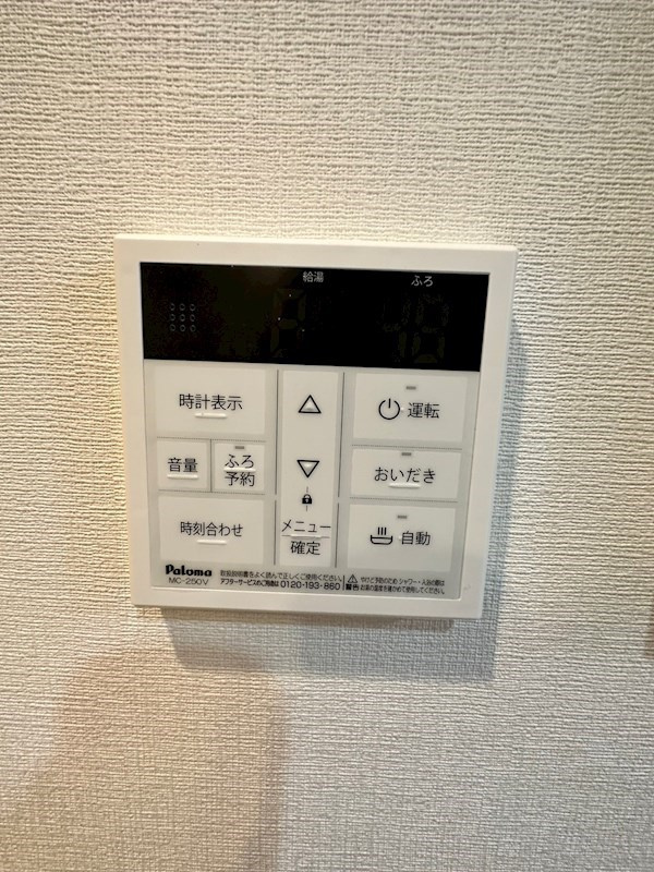 グランビスタ新神戸のその他