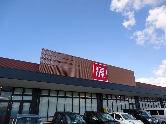 【周辺】 | メゾンユタカ | 松源岩出中迫店様まで260m