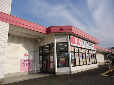 【周辺】 | ラペーシュ神田 | ココカラファイン桃山店様まで2200m