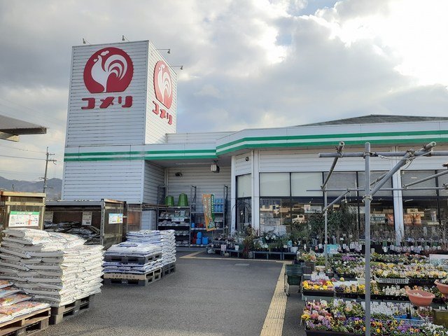 【周辺】 | メゾン　アンジュ | コメリ高野口店様まで912m