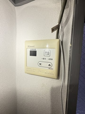 シャトレーゼ三宮のその他
