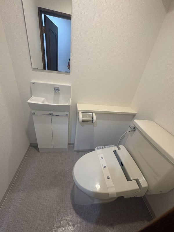 ベルコート芦屋のトイレ