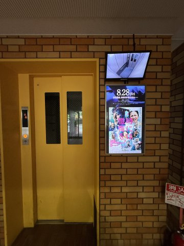 ハイム大手前のその他