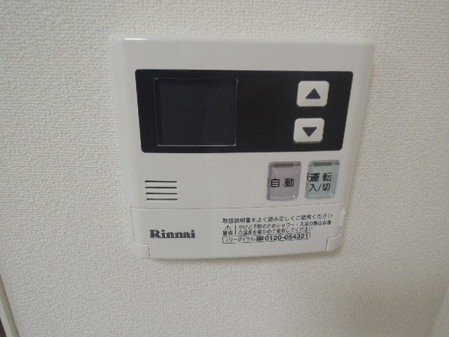 L・Isobe三宮のその他