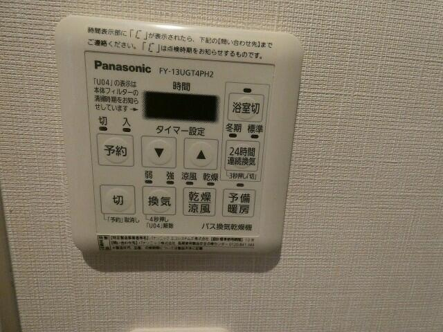 ＹＯＵＲ　ＭＡＩＳＯＮ代々木の設備