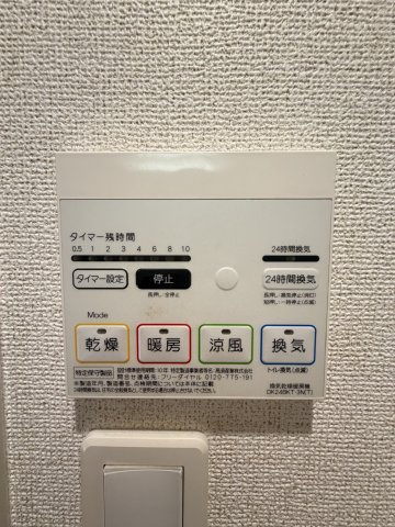 ウェスト宮ノ下のその他