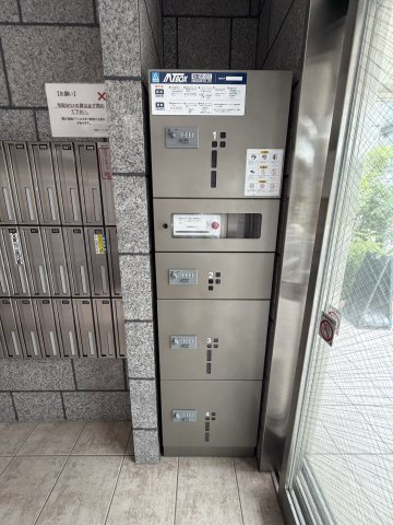ウェスト宮ノ下のその他共用部分