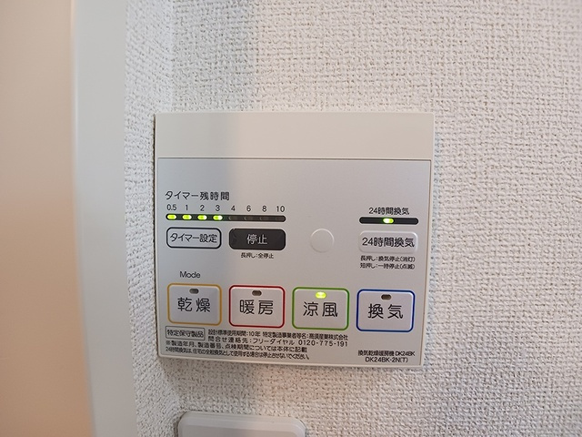 エクレール古結Ⅳの設備