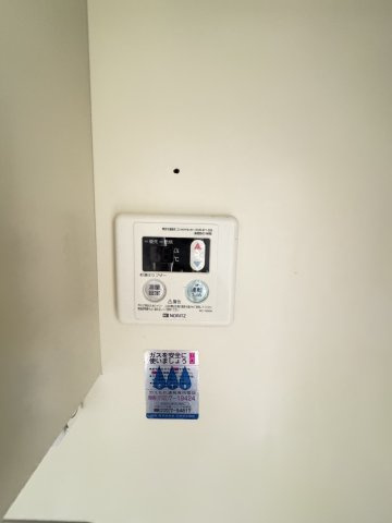 ダイアパレス水木通弐番館のその他